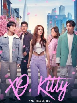 Целую, Китти