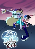 Звёздная принцесса и силы зла 2 сезон