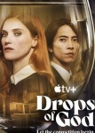Капли Бога