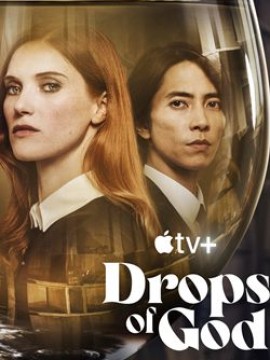 Капли Бога