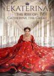 Екатерина 1 сезон