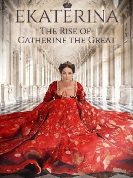 Екатерина 1 сезон