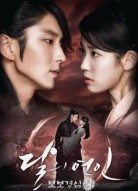 Алое сердце