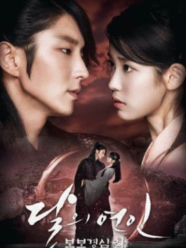 Алое сердце