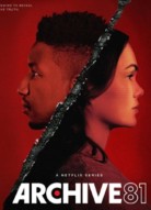 Архив 81 2 сезон
