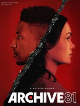 Архив 81 2 сезон