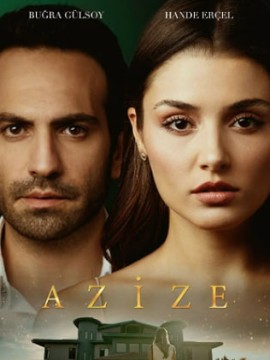 Азизе