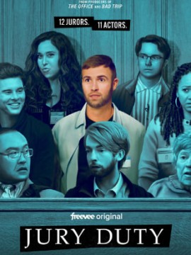 Быть присяжным