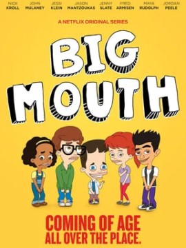 Большой рот 7 сезон