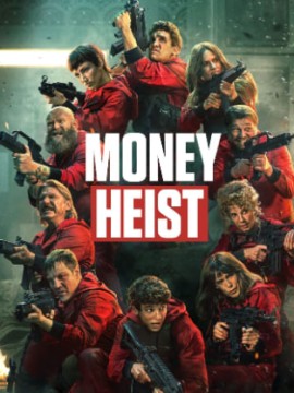 Бумажный дом 1 сезон