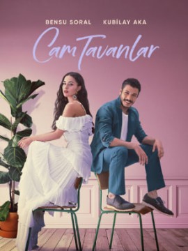 Стеклянные потолки