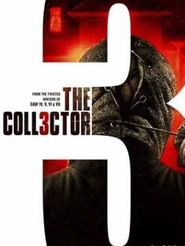 Коллекционер 3