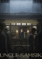 Дядя Сам-щик