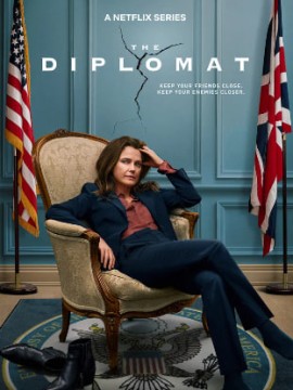 Дипломатка 2 сезон
