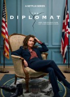 Дипломатка