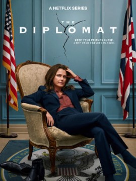 Дипломатка