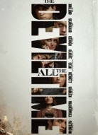 Дьявол всегда здесь