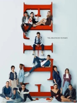 Элита 7 сезон