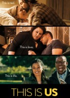 Это мы 4 сезон