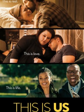 Это мы 4 сезон