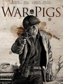 Свиньи войны