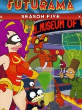 Футурама 5 сезон
