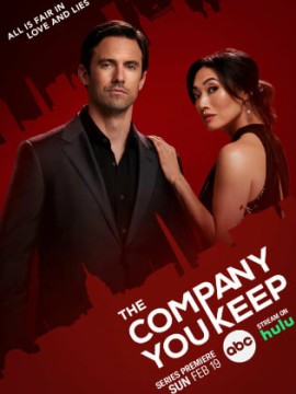 Грязные игры