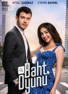 Игра судьбы