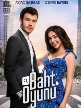 Игра судьбы