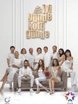 И в печали и в радости