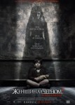 Женщина в черном 2: Ангел смерти