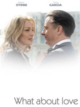 Как насчет любви?