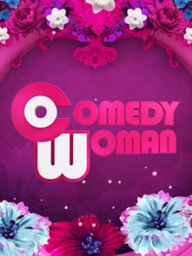 Камеди Вумен