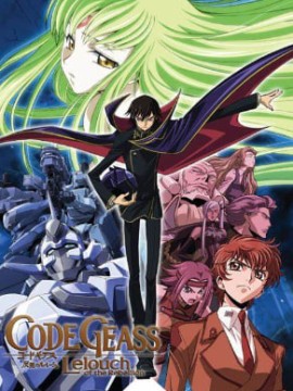 Код Гиас: Восставший Лелуш 1 сезон