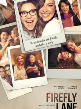 Улица Светлячков 2 сезон