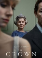 Корона 5 сезон