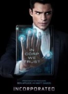 Корпорация 2 сезон