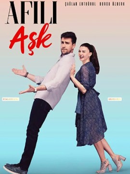 Любовь напоказ