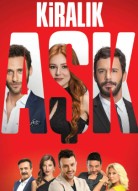 Любовь напрокат