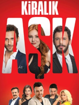 Любовь напрокат