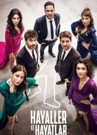 Мечты и жизни