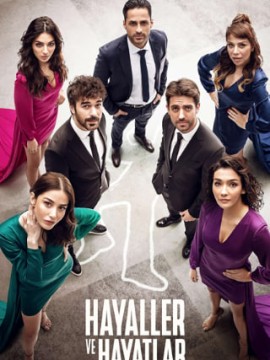 Мечты и жизни