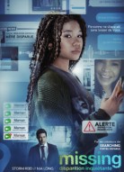 Пропавшая без вести