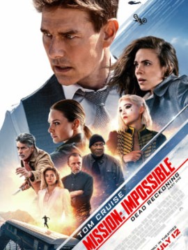 Миссия: невыполнима. Смертельная расплата. Часть 1