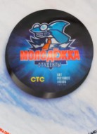 Молодёжка. Студенты