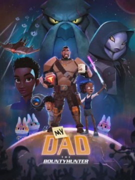 Мой папа - охотник за инопланетянами