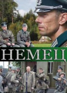 Немец
