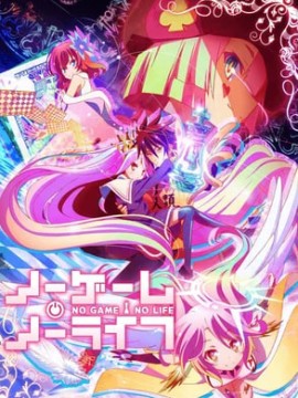 Нет игры нет жизни 2 сезон