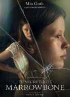 Обитель теней