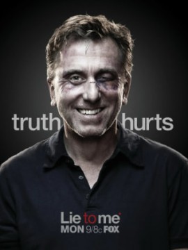 Обмани меня